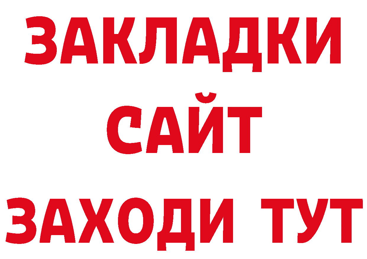 Кодеиновый сироп Lean напиток Lean (лин) зеркало маркетплейс блэк спрут Осташков